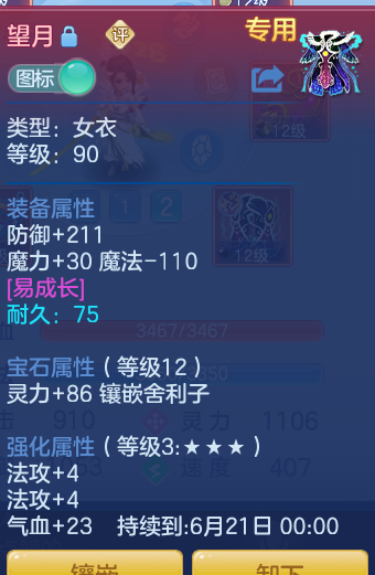 ef6c220404dda95930bd74cae2d0f194.png
