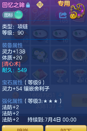 微信图片_20260606113643_58_16027.png
