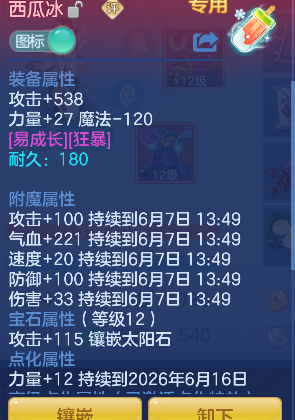 微信图片_20260606152424_23_17384.png