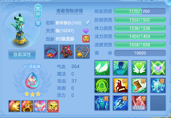 微信图片_20260606152946_42_17384.png