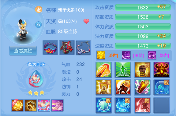 微信图片_20260606153732_53_17384.png
