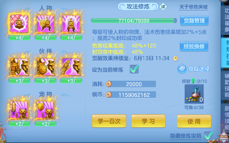 微信图片_20260606154201_67_17384.png