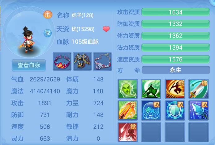 微信图片_20260606193904_21_17425.png