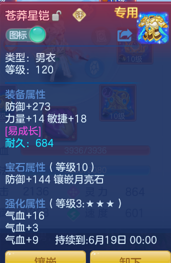 微信图片_20260606193912_30_17425.png