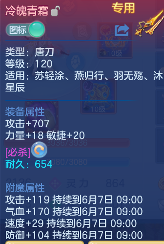 微信图片_20260606193913_31_17425.png