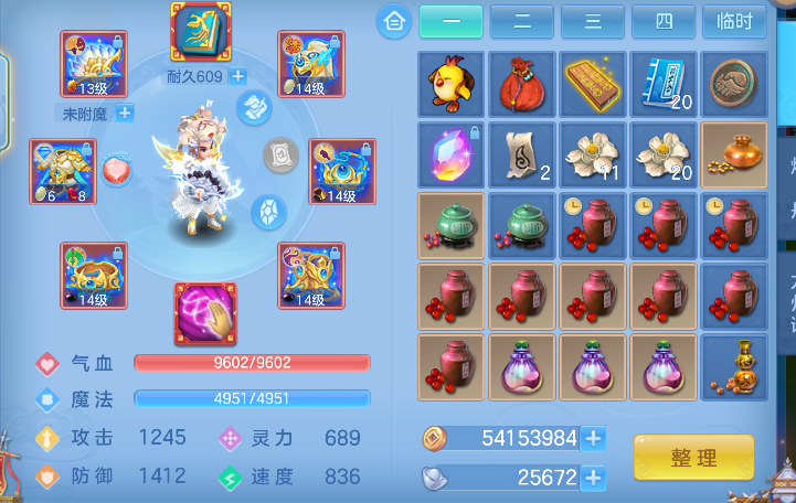 微信图片_20260606180430_16_17406.png