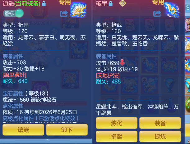 微信图片_20260606180702_25_17406.png