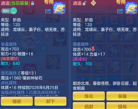 微信图片_20260606180522_23_17406.png