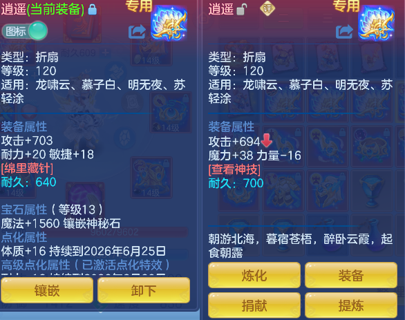 微信图片_20260606180522_22_17406.png