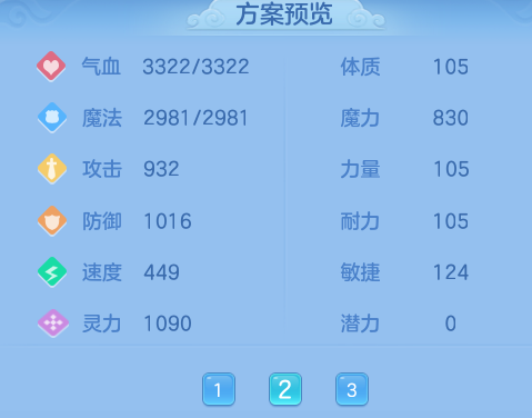 ScreenShot_2026-06-06_230146_225.png