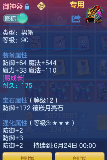 ScreenShot_2026-06-06_230224_073.png