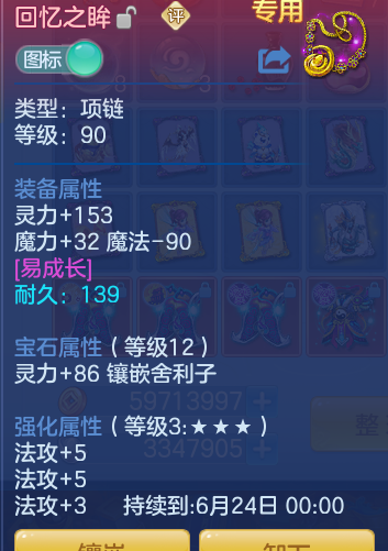 ScreenShot_2026-06-06_230228_242.png