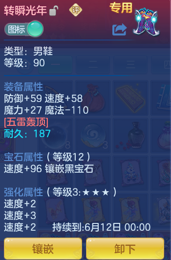ScreenShot_2026-06-06_230231_674.png