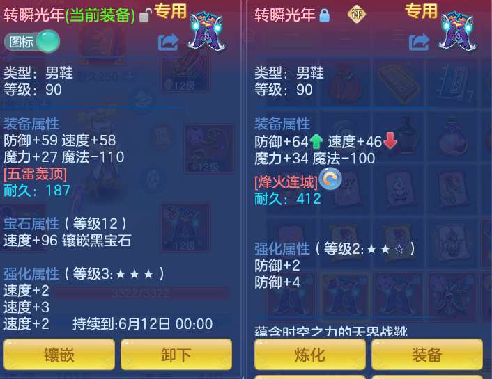 ScreenShot_2026-06-06_230249_345.png