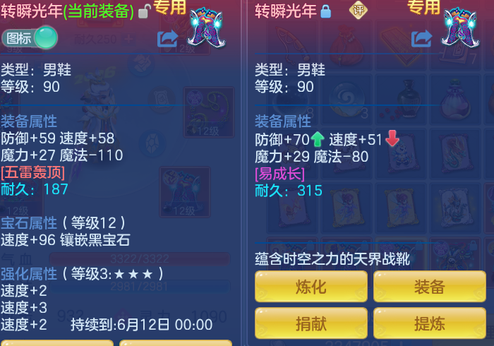 ScreenShot_2026-06-06_230255_153.png