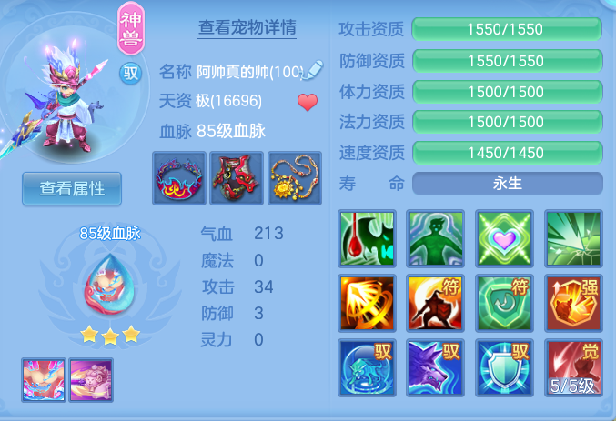 ScreenShot_2026-06-06_230344_594.png