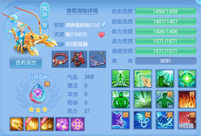 ScreenShot_2026-06-06_230416_441.png