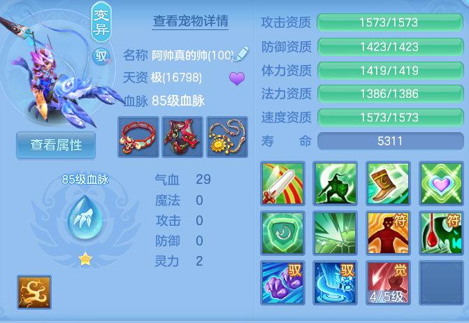 ScreenShot_2026-06-06_230513_025.png