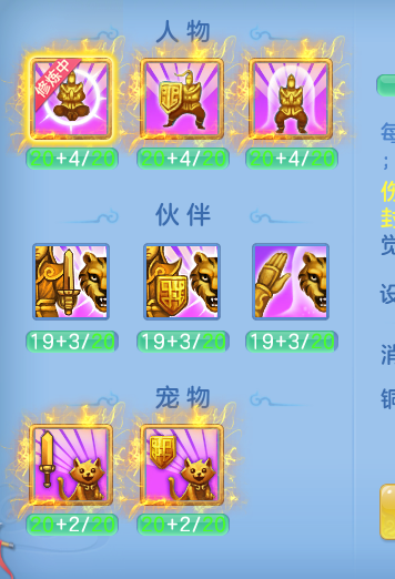 ScreenShot_2026-06-06_230705_800.png