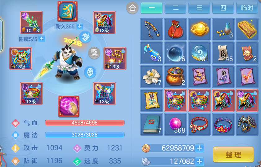 微信图片_20260606110338.png