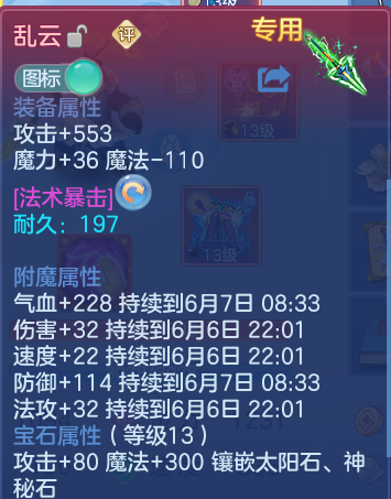 微信图片_20260606110509.png
