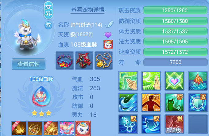 微信图片_20260606110936.png