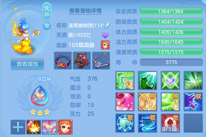 微信图片_20260606111054.png