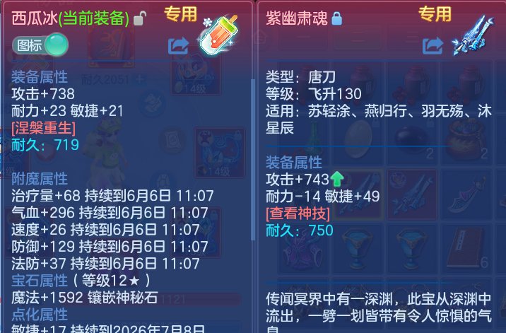 微信图片_20260606114735.png