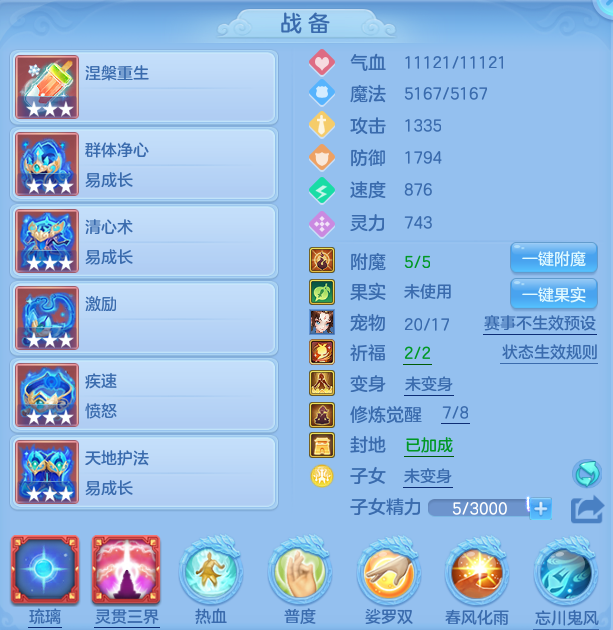 微信图片_20260606114722.png