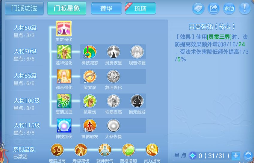 微信图片_20260606115219.png
