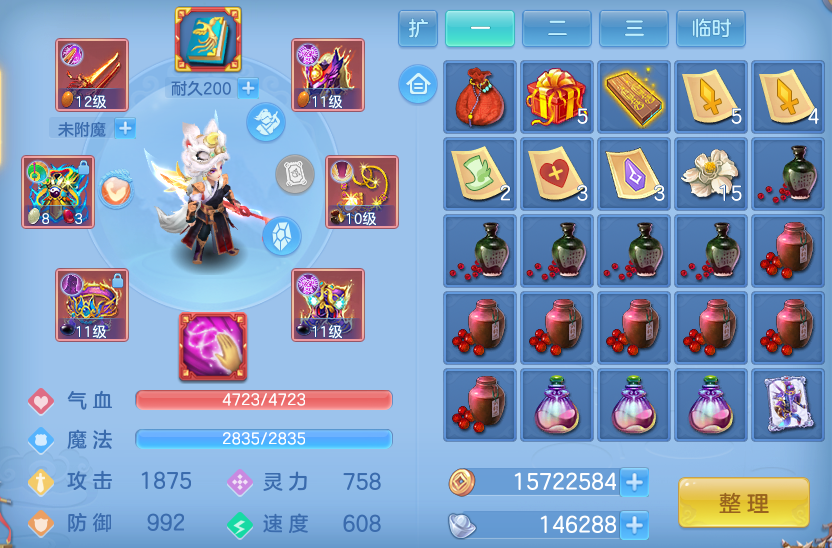 微信图片_20260606134408.png