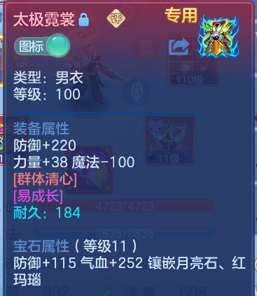 微信图片_20260606134507.png