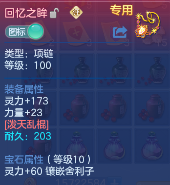 微信图片_20260606134512.png