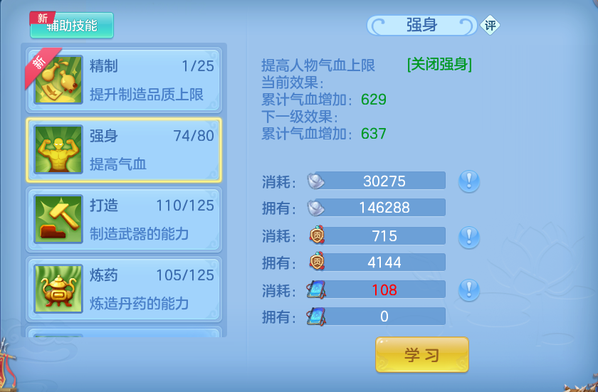微信图片_20260606135319.png