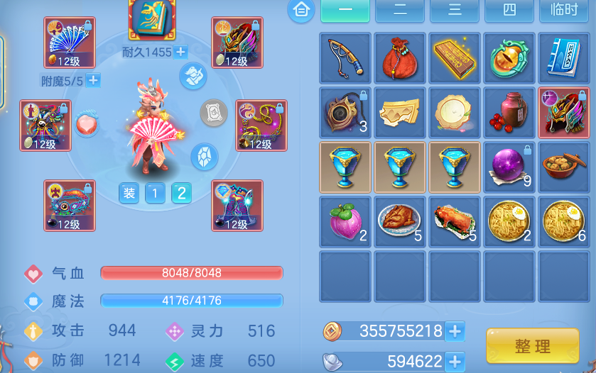 微信图片_20260606144809.png