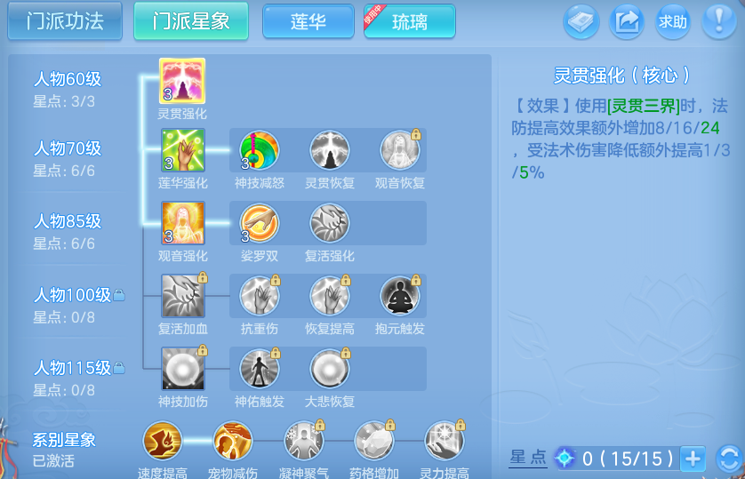 微信图片_20260606145249.png