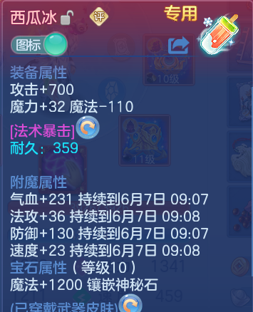 微信图片_20260606142032.png