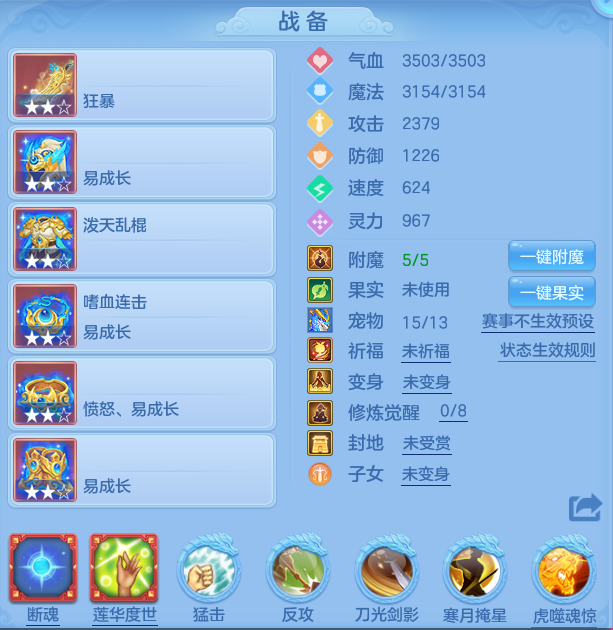 ScreenShot_2026-06-06_110848_787.png