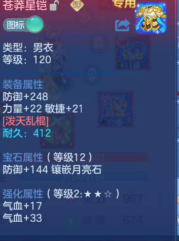 ScreenShot_2026-06-06_110946_727.png