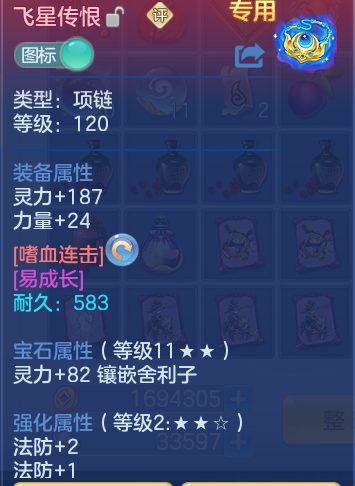 ScreenShot_2026-06-06_111002_197.png