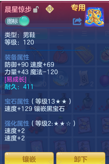 ScreenShot_2026-06-06_111006_716.png