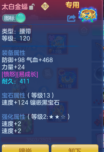 ScreenShot_2026-06-06_110952_133.png