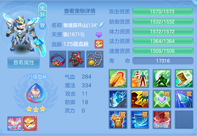 ScreenShot_2026-06-06_111241_962.png