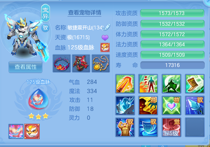 ScreenShot_2026-06-06_111312_787.png
