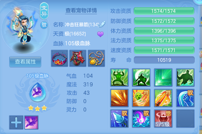 ScreenShot_2026-06-06_111336_332.png