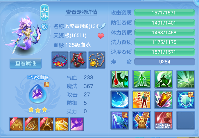 ScreenShot_2026-06-06_111343_983.png