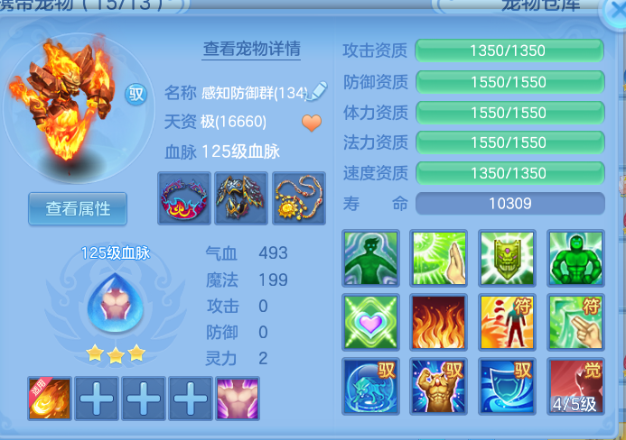 ScreenShot_2026-06-06_111356_892.png