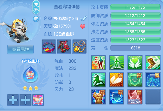 ScreenShot_2026-06-06_111429_148.png