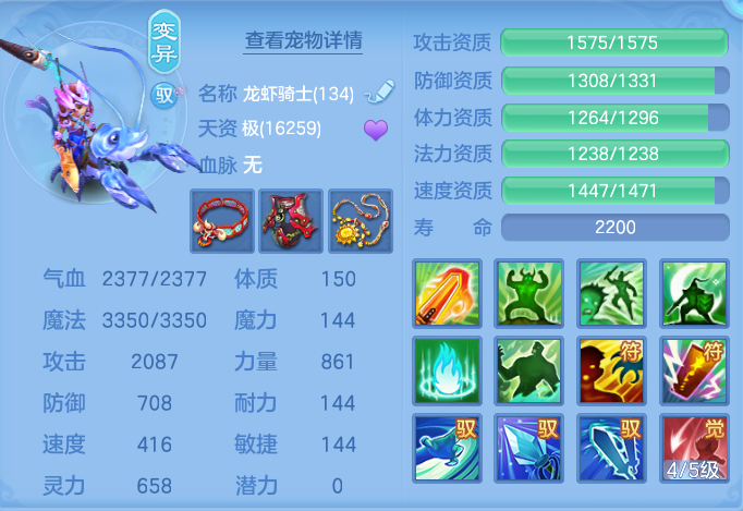 ScreenShot_2026-06-06_111447_083.png