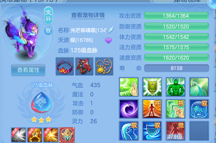 ScreenShot_2026-06-06_111623_158.png